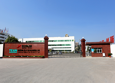 Kexiang Co. , ltd.-HDI division, group headquarters